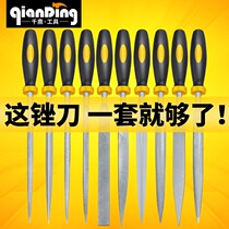 Shjin file knife set steel file Shitu mini wood knife small spuit file small file carpentry grinder