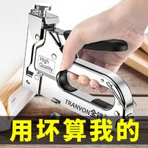 Manual air nail nail nail gun steel nail punch special thread slot artifact straight nail U-shaped Martin woodworking tool