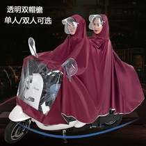 Electric battery bicycle special raincoat thickened small female single cute poncho long full body anti-rain