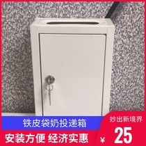 Order milk box Punch wall hanging outdoor household community letter box Opinion box delivery with lock 2019 new box