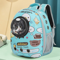 Beier Honey cat bag Out of the portable cat backpack Cat capsule Pet bag Dog backpack Summer space cat bag