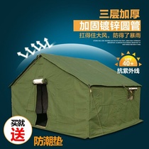 Outdoor construction site construction winter plus cotton thick warm canvas disaster relief military emergency rainproof tent