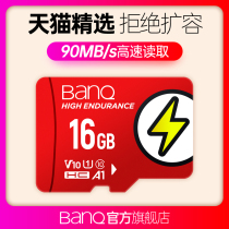 (official genuine) banq 16g memory card high-speed tf card travel recorder special card micro sd card class10 memory card monitor onboard phone tablet memory 1