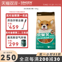 Berev Dog Food Adult Dog 10KG Natural Dog Teddy VIP Golden Hair Large and Medium Small Dog Universal Chicken Flavor