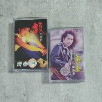 Tape Ziqin Classic Old Song Wolf album plus selected Old Tape Recorder Card Tape with listening tape