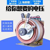 Electric voltage regulator 220V single - phase contact self - coupling TBB - 500W AC power supply 0 - 250V adjustable transformer