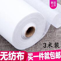 Non - woven fabric Whole Roll White Nonwoven Fabric Waterproof and Dust - thickness adhesive clothing accessories for cloth