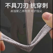 Cutting fingerfinger fingercap wear-resistant fingerfingerprotective fingernail protective fingernail