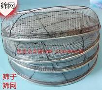 Sieve sand stone filter screen grain grain screen iron wire screen steel wire screen coal screen screen flour screen
