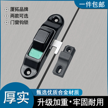 FOLDING YARN DOOR HOOK LOCK DIAMOND MESH WINDOW SCREEN LOCK ALUMINUM ALLOY TRANSLATIONAL PUSH-PULL WINDOW ANTI-THEFT HOOK CATCH LATCH BOLT