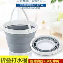 Folding bucket bucket portable outdoor bucket with lid car wash car art brush bucket fishing bucket