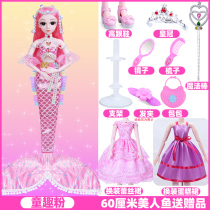 60cm Mermaid Dressup Cub Bear Barbie Doll Set Girl Princess Large Oversized Gift Box Toy