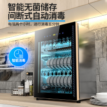  Kang cabinet disinfection cabinet Household small drying vertical ultraviolet intelligent disinfection cupboard Stainless steel chopsticks desktop