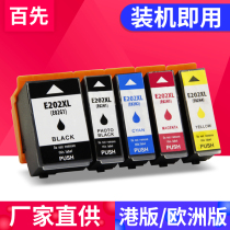 Suitable for EPSON EPSON XP6000 XP6001 XP6005 Ink cartridge XP-6000 XP-6001 XP-6005 XP