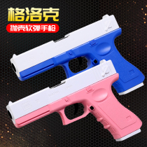 Glock shell throwing soft bullet gun toy boy manually loaded 1911 childrens pistol model simulation training gun