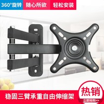 Universal computer LCD monitor bracket wall mount rotatable retractable TV hanger universal hanging wall shelf