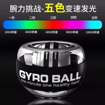 Wrist ball students use fitness ball weight hand throw ball childrens full metal gravity ball professional grip