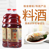 Jin Kun brewing onion ginger cooking wine 1 9L VAT home kitchen household cooking soup restaurant seasoning wine