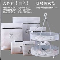 Anti-theft net adhesive hook rack cashmere sweater multifunctional tools chili simple windbreak water convenient gauze net drying clothes