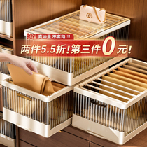 Pants container box can be hanging clothes layered clothes with jeans large household clothes divided into artifacts