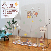 Student Book Storage Display Stand Children's Freshmen Desktop Book Arrangement Cartoon Stickers Creative Transparent Documents Brochure Color Pages Bank Front Desk Catalog Shelf Leaflets Book Newspaper Rack Customization