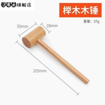  Wooden hammer hardwood head Solid wood whack waist whack back mallet handmade small woodworking tools Wooden hammer installation tool