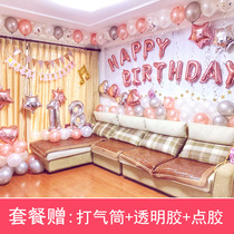 Customized baby childrens happy birthday decoration scene layout goddess balloon party girl catch Zhou Li