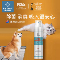 American Shi Kaixi biological enzyme pet sterilization Multi-Effect spray dog deodorant disinfectant to remove odor cat toys