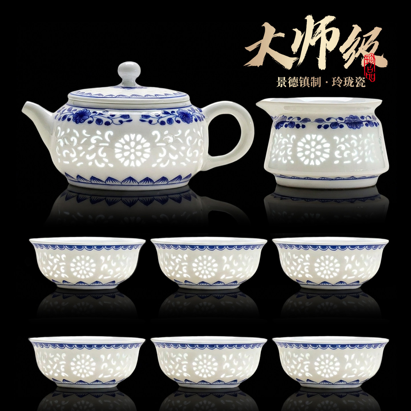 景德镇陶瓷官方旗舰店正品茶具套装-景德镇陶瓷官方旗舰店正品茶具套装