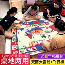 Luxury genuine childrens version of the rich board game adult super world trip flying chess Monopoly double-sided carpet