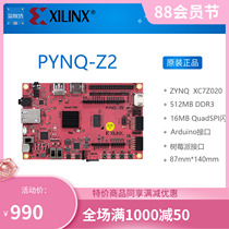 PYNQ-Z2 development board FPGA development board Supports Python programming Suitable for Raspberry Pi arduino