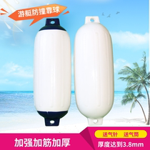 Inflatable PVC ball by the ball yacht anti-collision ball 2018 by the ball life-saving floating standard yacht fender fender boat by the ball by the ball
