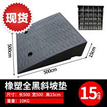 Road slope rubber step pad door sill Triangle Wood car up and down x slope road tooth climbing pad portable step