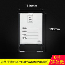 6-inch conjoined vertical transparent organic box display card Post name brand photo bulletin board insert photo box box insert frame post card price list acrylic board protective cover