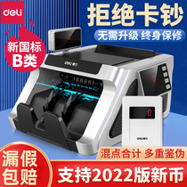 p able cash detector commercial point press small cashier household office can only be portable bank special number of money machine