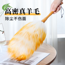 Dust-sweeping artifact chicken feather Zen son household dust-sweeping chicken feather-sweeping car wool dust-removing cleaning fluffy static electricity