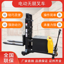 Manual semi-Electric full electric legless counterweight forklift 1 ton and a half ton lifting and unloading truck lifting truck hydraulic truck