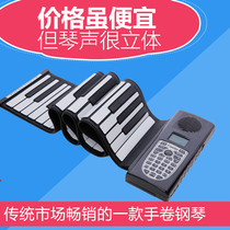 Hand roll piano 61 keys adult folding portable midi keyboard 49 keys Childrens puzzle enlightenment learning piano
