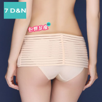 Comfortable postpartum recovery pelvis high quality belt pelvis anteversion high quality device hip quality with pubic bone separation of pubic bone