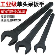Single head Dull Wrench Heavy Opening Tool Multifunction Dead Mouth Wrench Lengthened Fork Forged Hair Black Thickening Pull