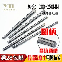 Round Handle Electric Hammer Drills 6 8 10 11 13 15 15 200250m m Round Head Concrete Cement Impact Drill