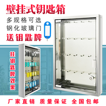 Wall-mounted key box tempered glass door key management box cabinet stainless steel key box cupboard key card