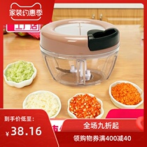 Hand-pulled 3 knives to cut and stir dumpling stuffing chopped vegetables crushed garlic chili cooking machine meat grinder household artifact