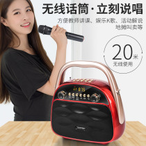 Summer New Q2 Wireless Bluetooth Square Dance Hand Small Sound Outdoor Mobile Plug-in U Pan Teacher Teaching Divtone K Song Player With Wireless Mic Guide Ground Stall Called Selling Big Volume Small Sound Box