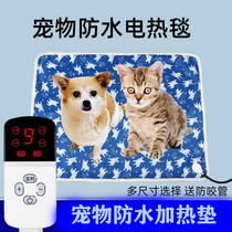 Pet electric blanket small cat cat dog special waterproof mini winter heater anti-leakage heating pad