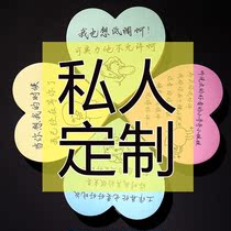 Take-out post-it notes can be customized pattern creativity good evaluation with words heart-shaped customized handwritten printable logo note paper