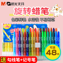 Morning light Mifei rotating crayon 12 colors 24 color 36 color 48 color dazzling oil painting stick plastic color painting pen ART children kindergarten set baby brush graffiti primary school students with beginner color stick