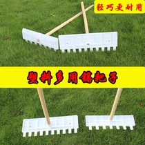 Grain harvesting artifact small climbing rake household tools multi-functional grain drying wheat rice ear leaves cleaning grilled