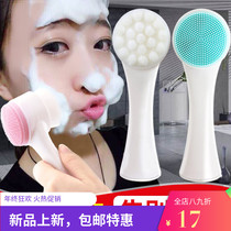 Face washing brush soft hair silicone manual pore deep cleaner to blackhead cleanser double-sided foaming face washing artifact