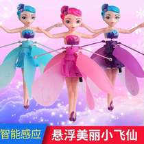 Childrens Puzzle 3 8 to 1 Girl toys 7 Primary school students 2 girls 6 and above Birthday girls 9 gifts 10 to 15 years old